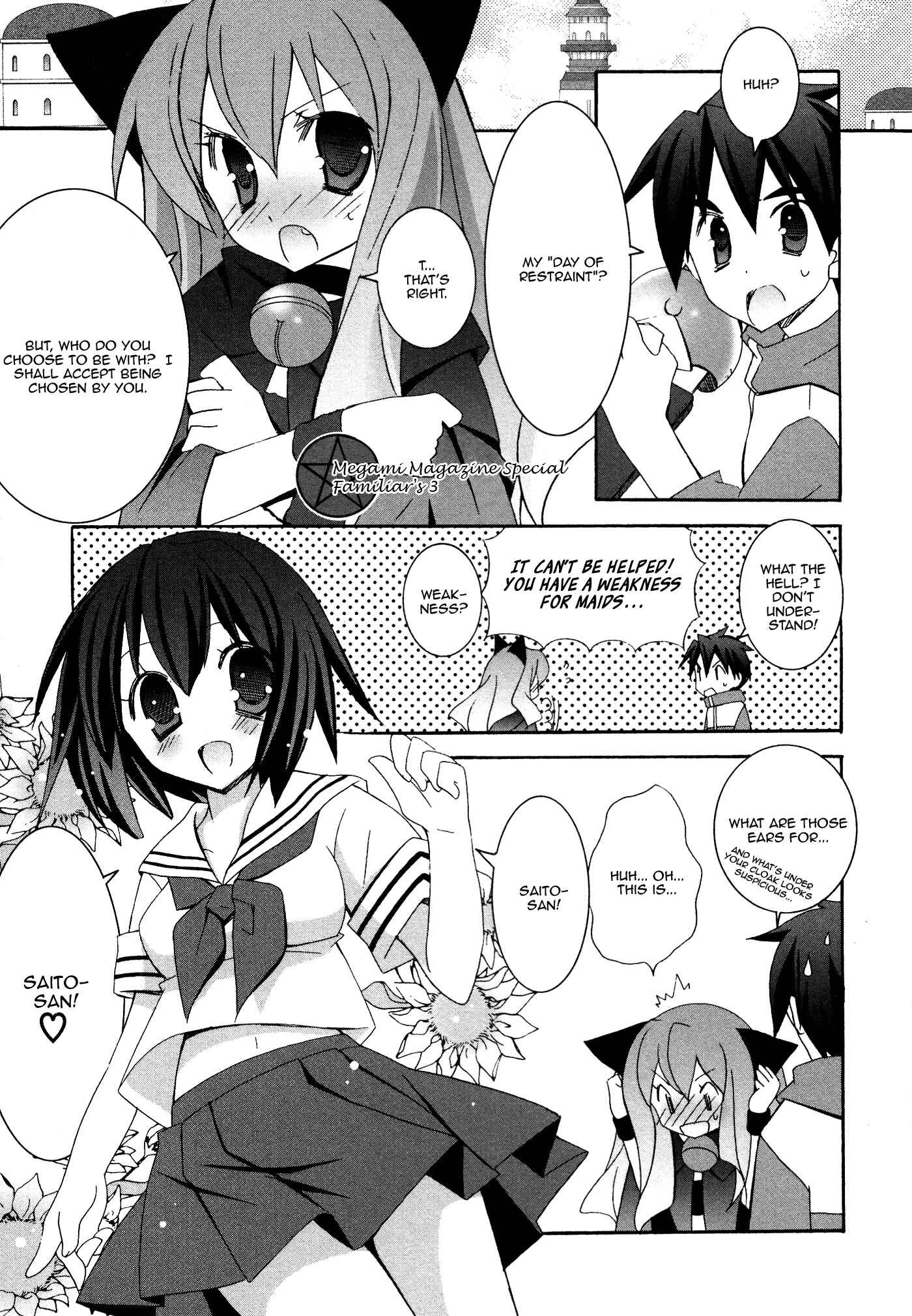 Page 1 Chapter 31.4 Zero no Tsukaima
