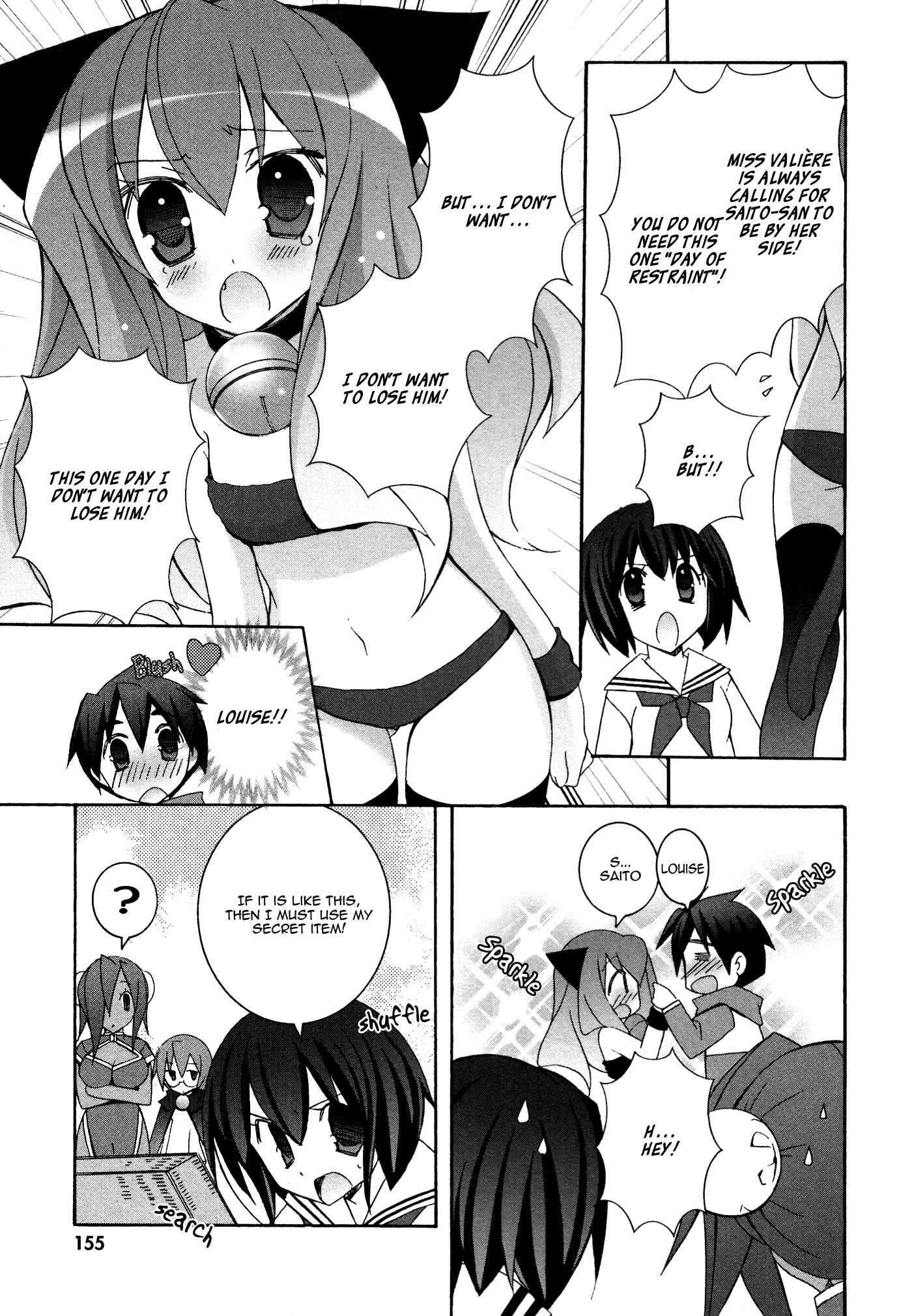 Page 5 Chapter 31.4 Zero no Tsukaima