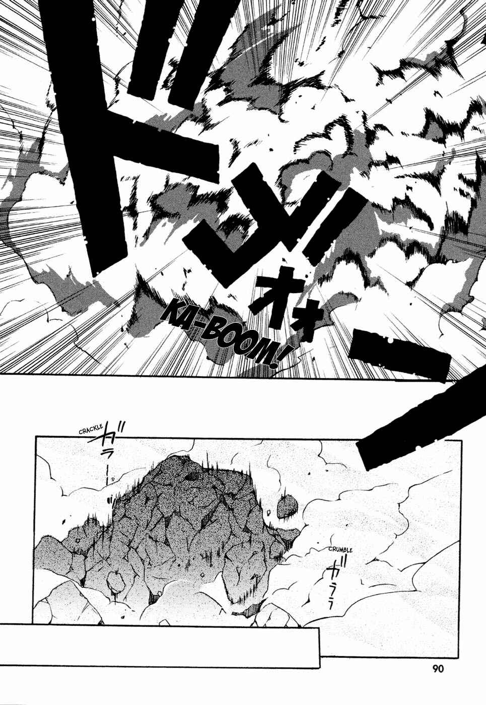 Page 16 Chapter 9 Zero no Tsukaima
