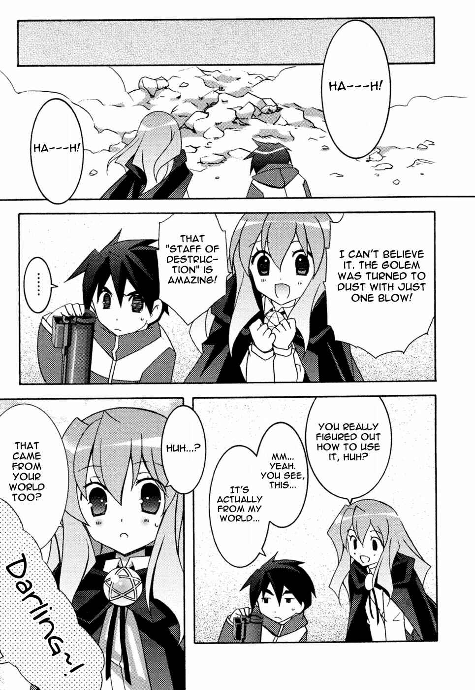Page 17 Chapter 9 Zero no Tsukaima