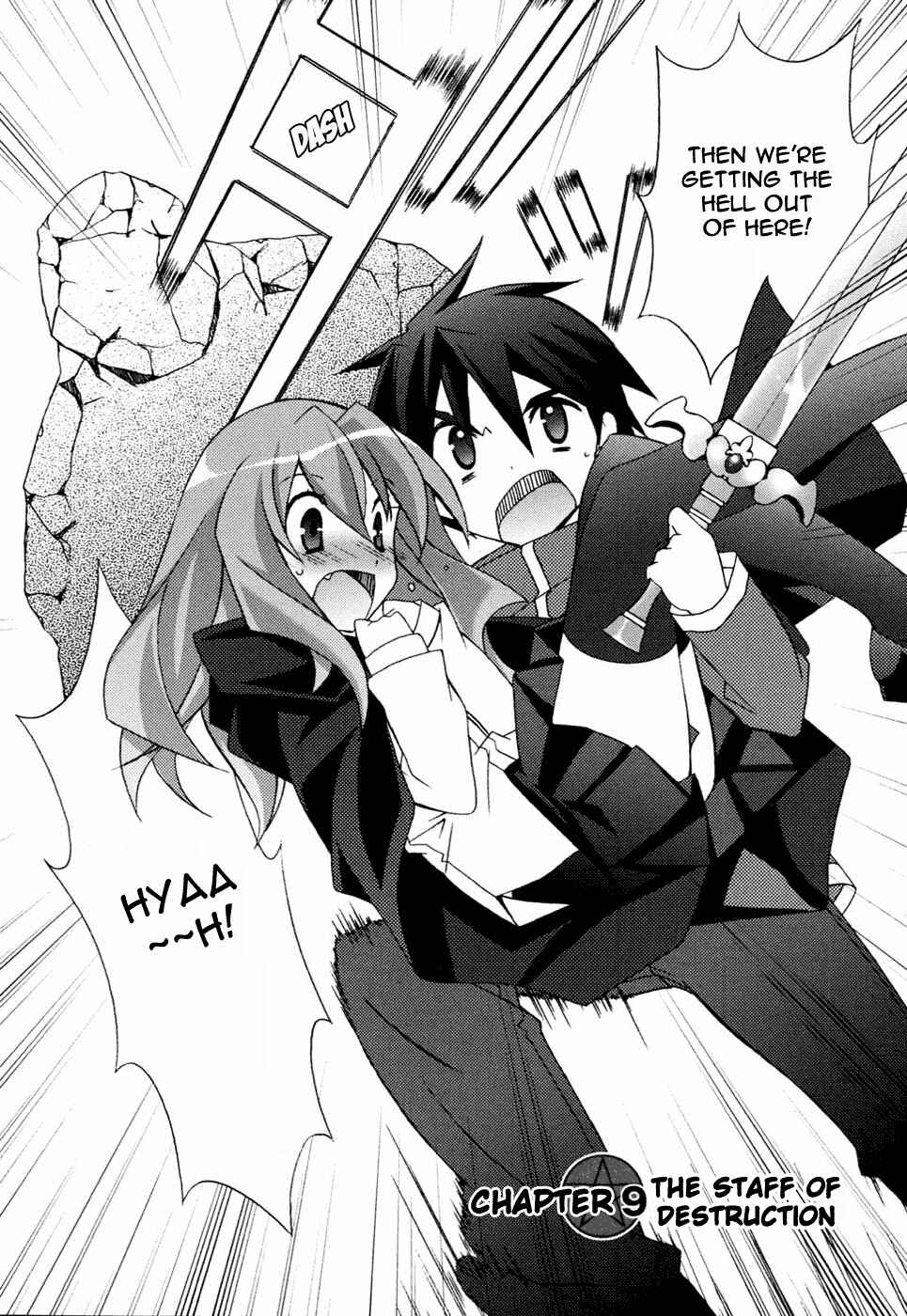 Page 2 Chapter 9 Zero no Tsukaima