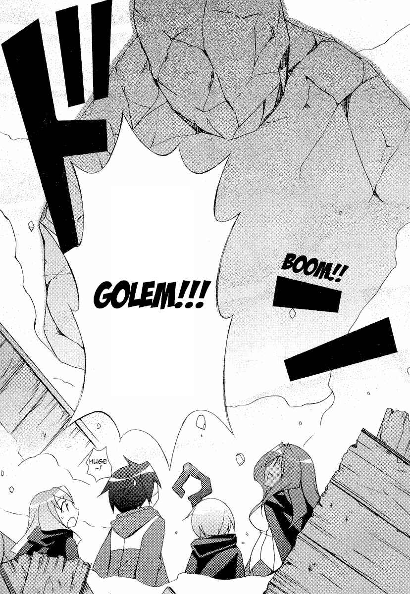 Page 17 Chapter 8 Zero no Tsukaima