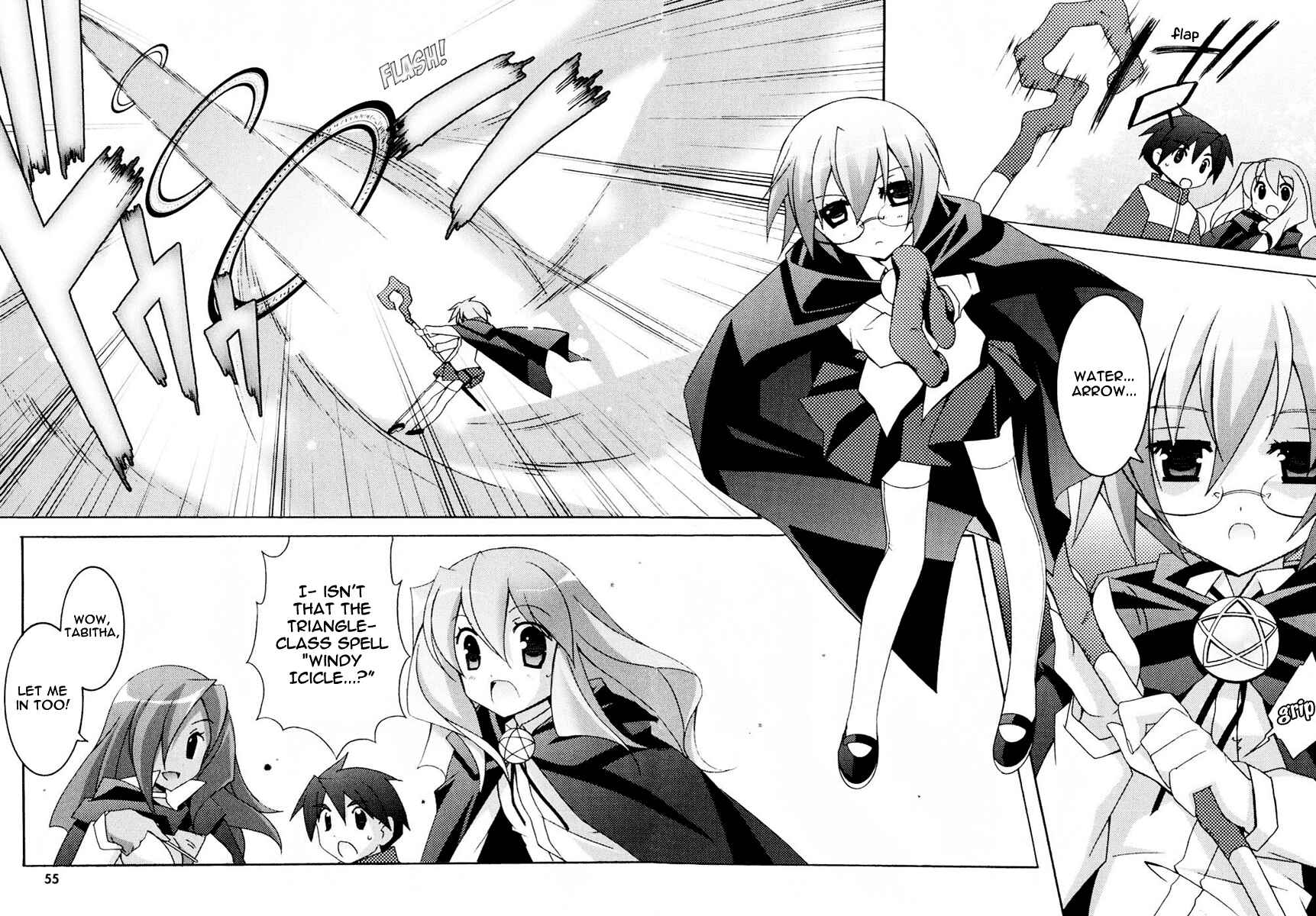 Page 18 Chapter 8 Zero no Tsukaima