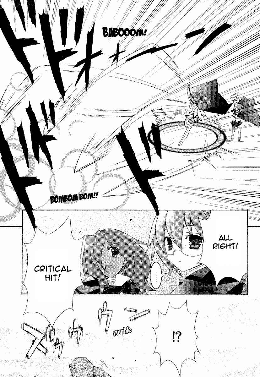 Page 20 Chapter 8 Zero no Tsukaima