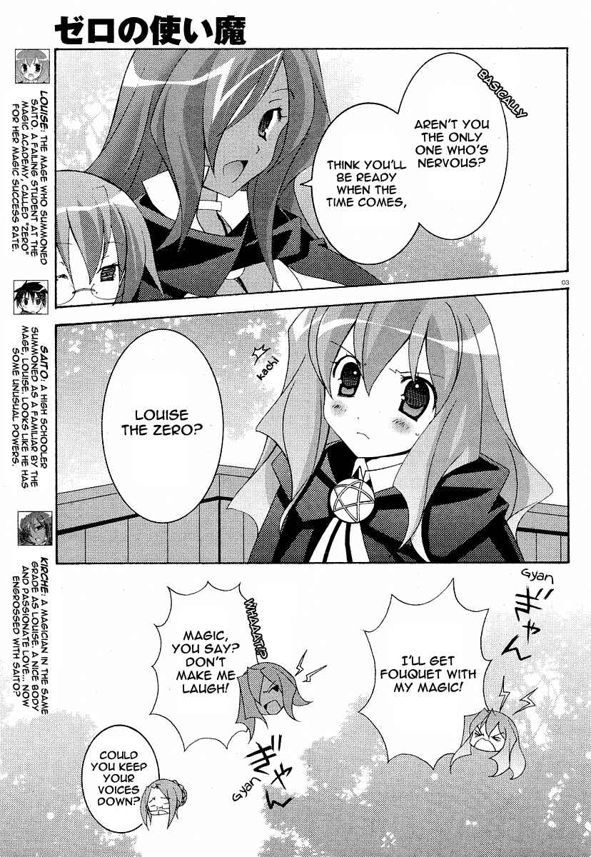 Page 3 Chapter 8 Zero no Tsukaima