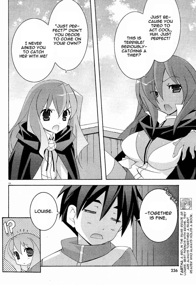 Page 4 Chapter 8 Zero no Tsukaima