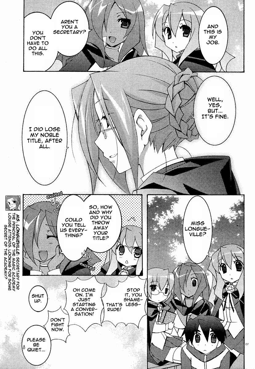 Page 7 Chapter 8 Zero no Tsukaima