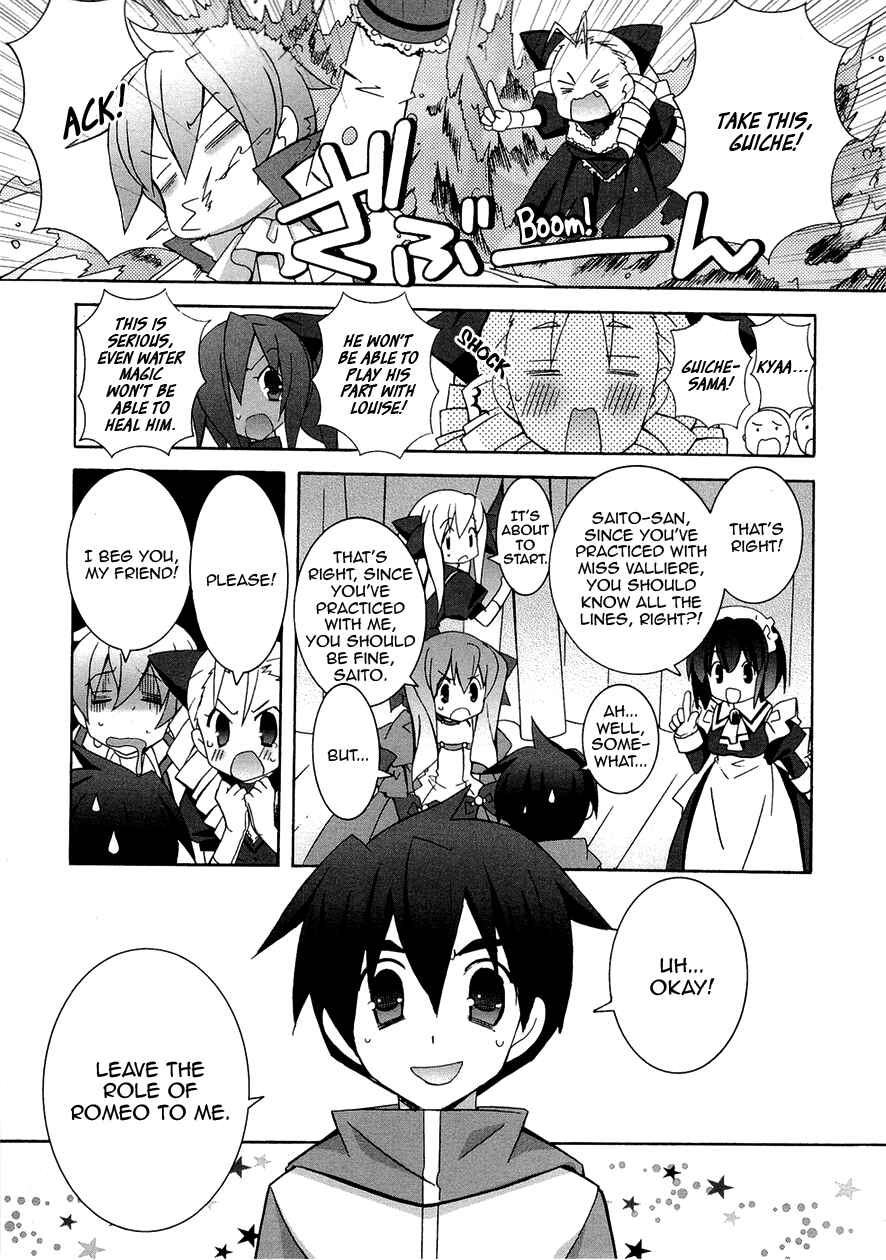 Page 11 Chapter 36.1 Zero no Tsukaima