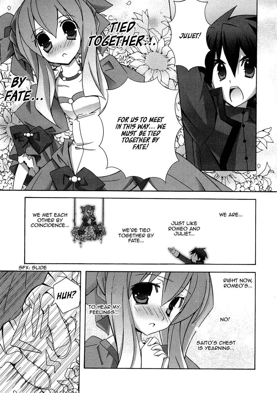 Page 13 Chapter 36.1 Zero no Tsukaima