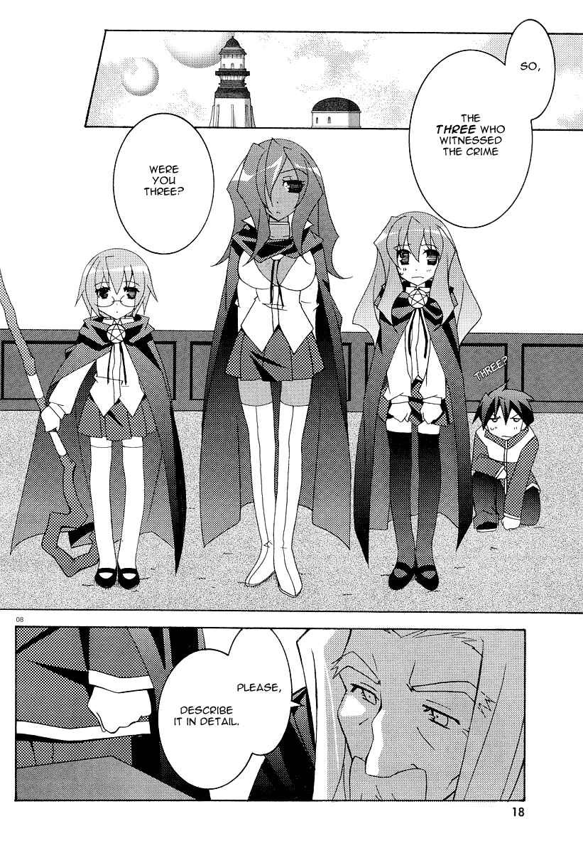 Page 15 Chapter 7 Zero no Tsukaima