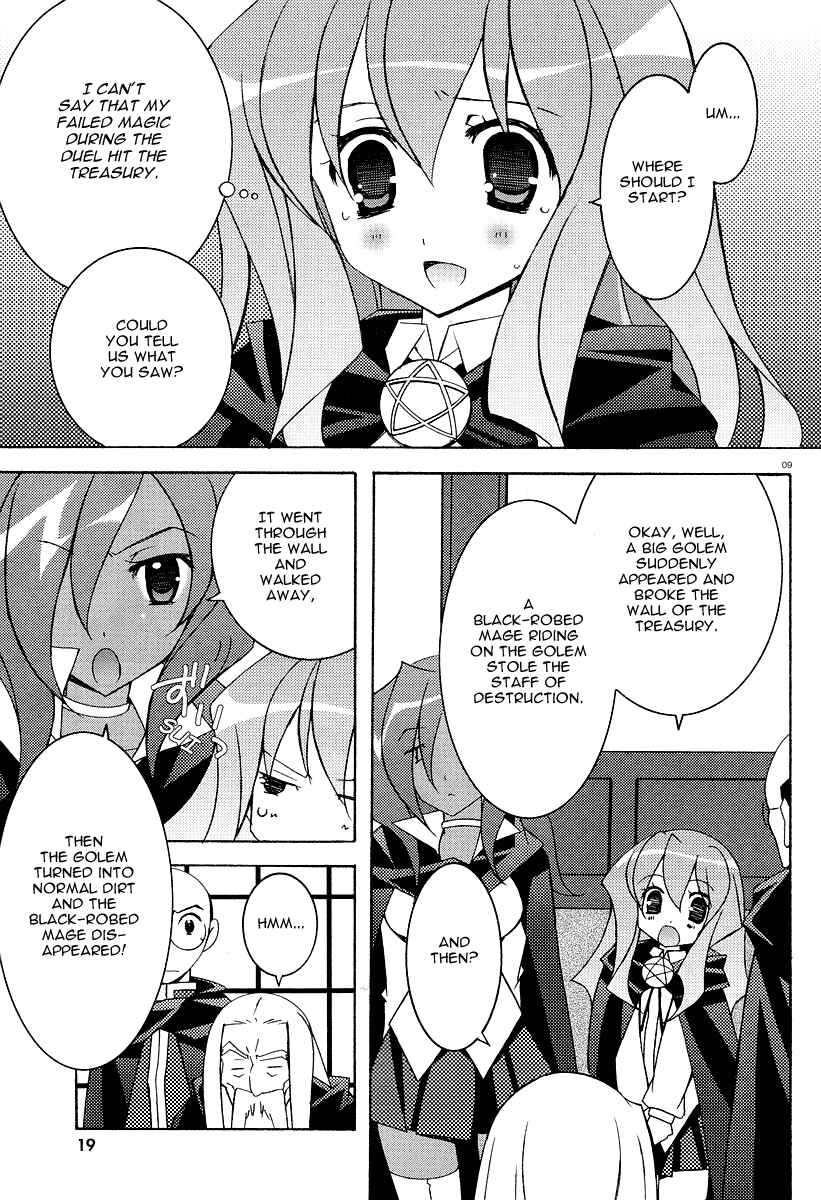 Page 16 Chapter 7 Zero no Tsukaima