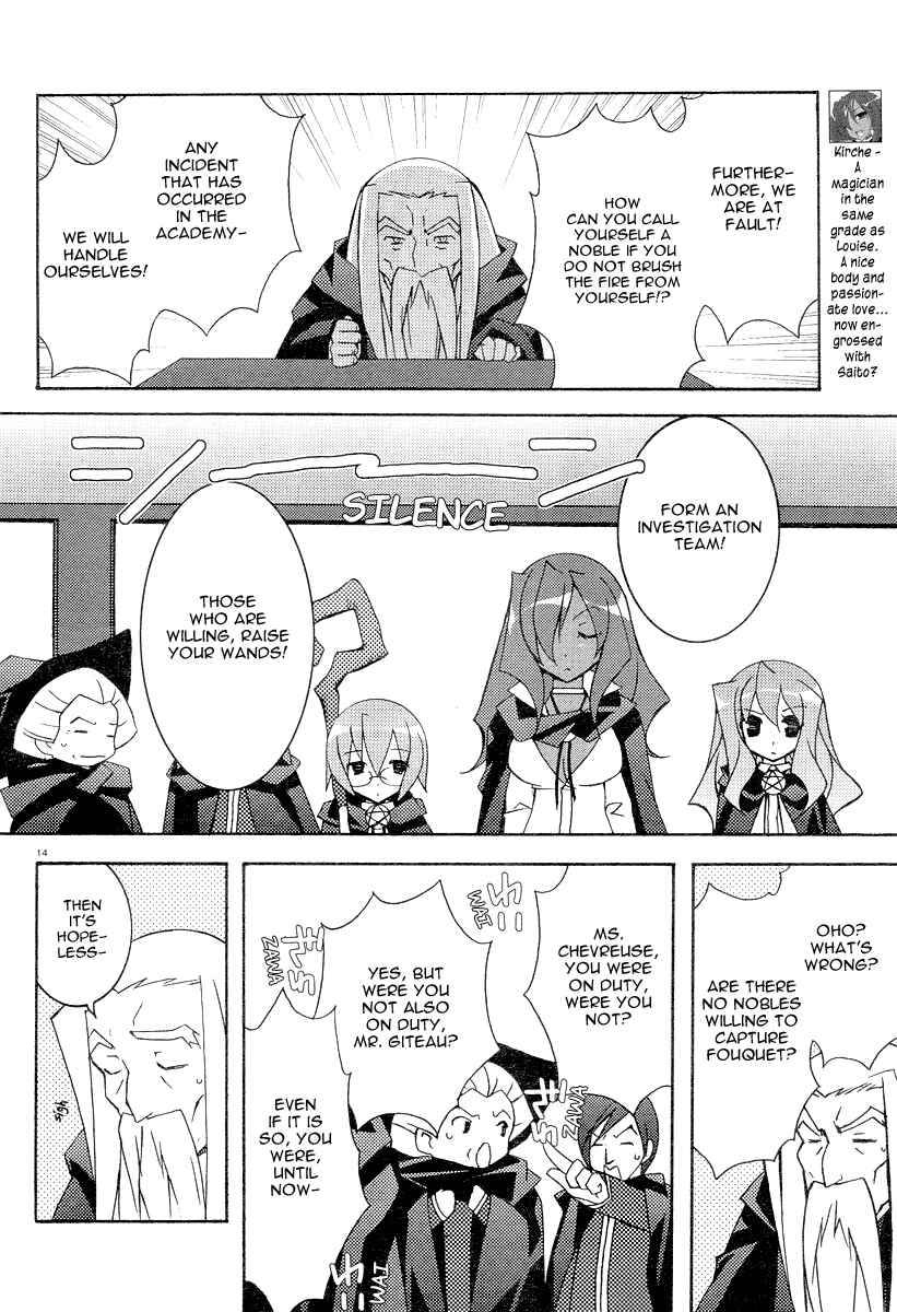 Page 21 Chapter 7 Zero no Tsukaima