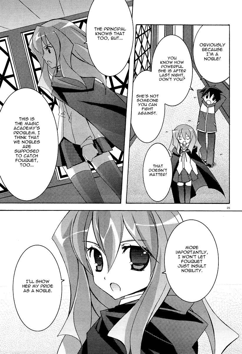 Page 32 Chapter 7 Zero no Tsukaima