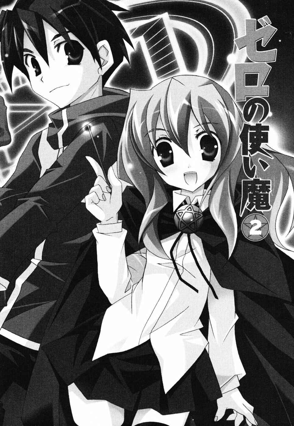 Page 6 Chapter 7 Zero no Tsukaima