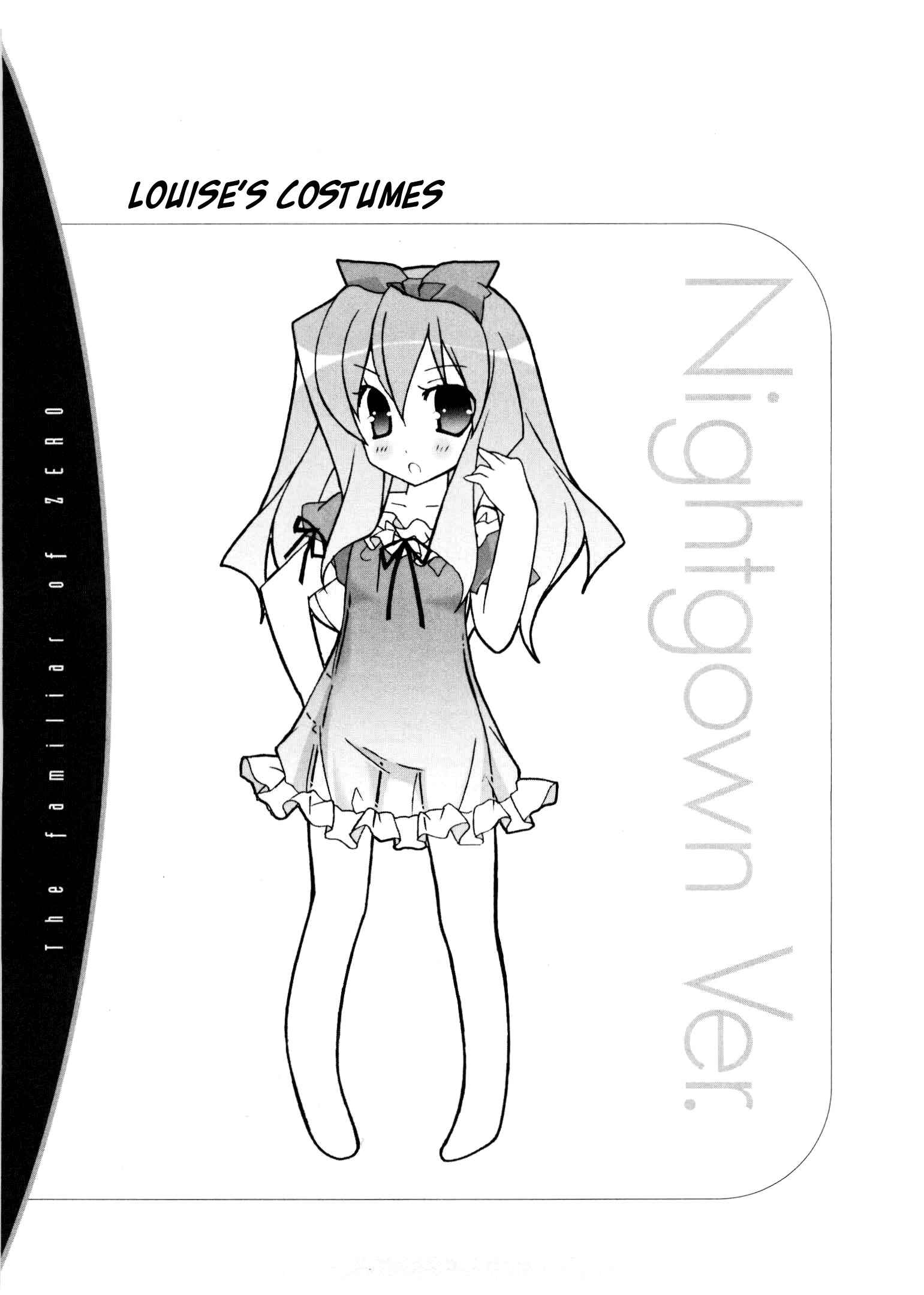 Page 33 Chapter 14 Zero no Tsukaima