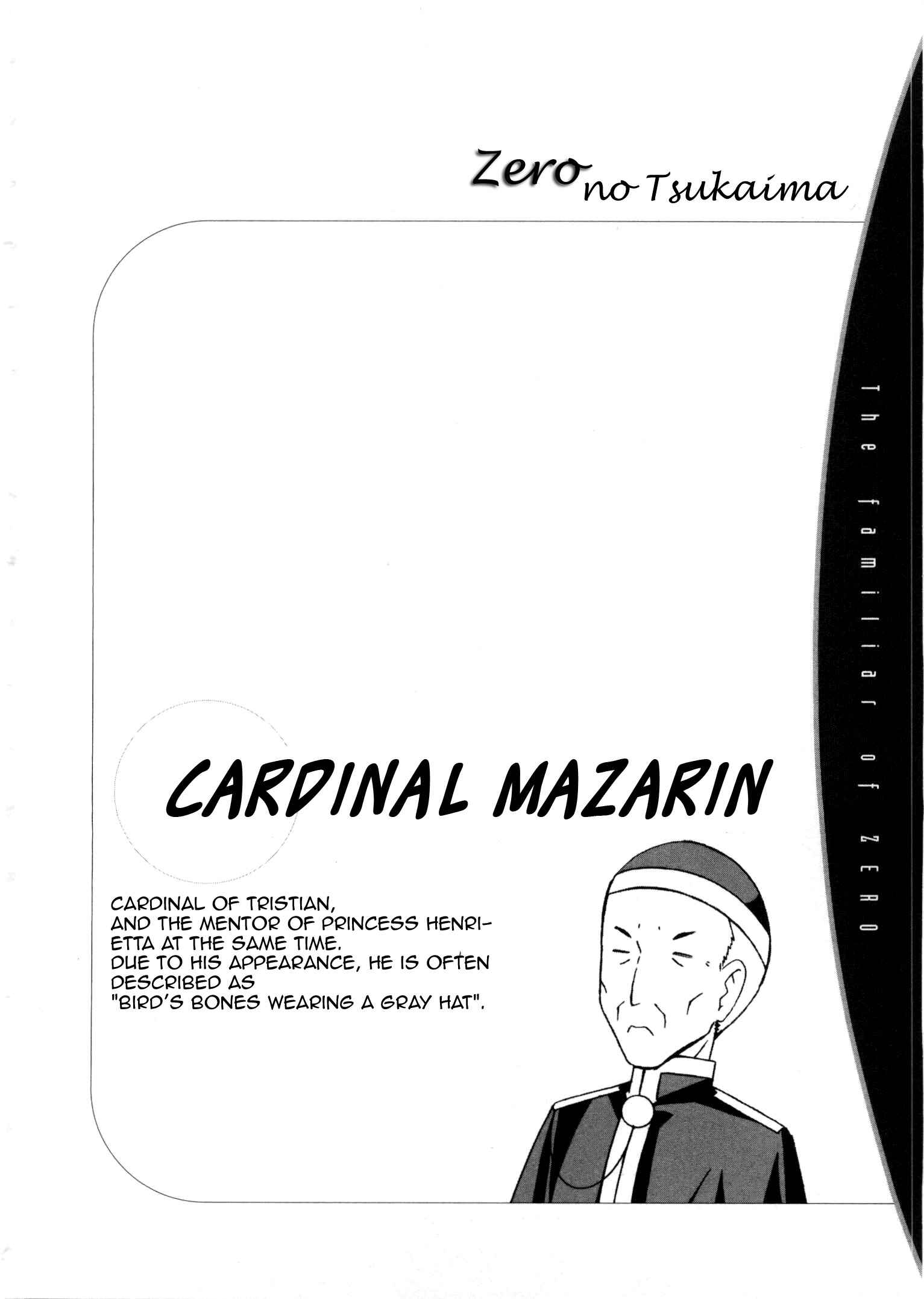 Page 34 Chapter 14 Zero no Tsukaima