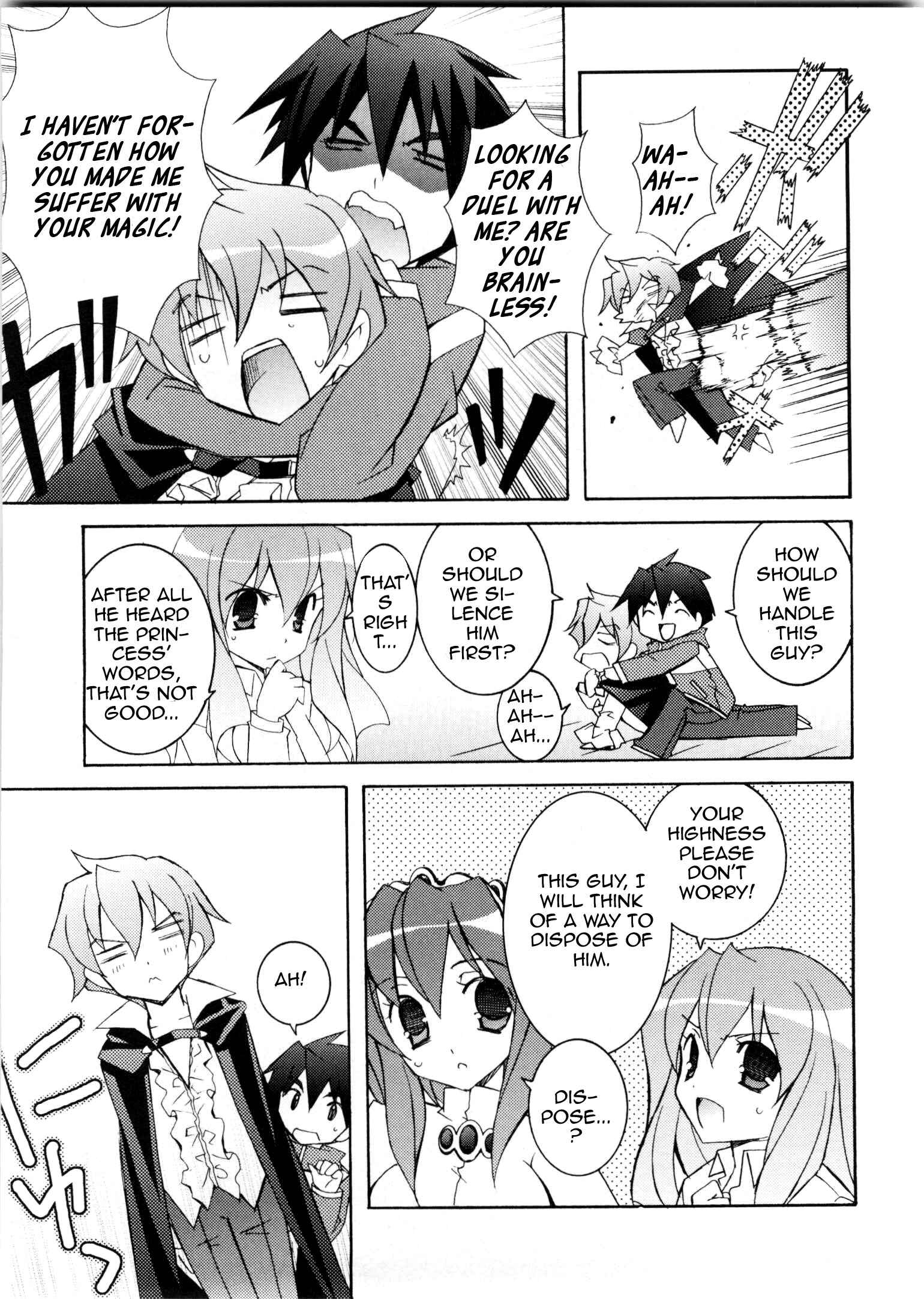 Page 7 Chapter 14 Zero no Tsukaima