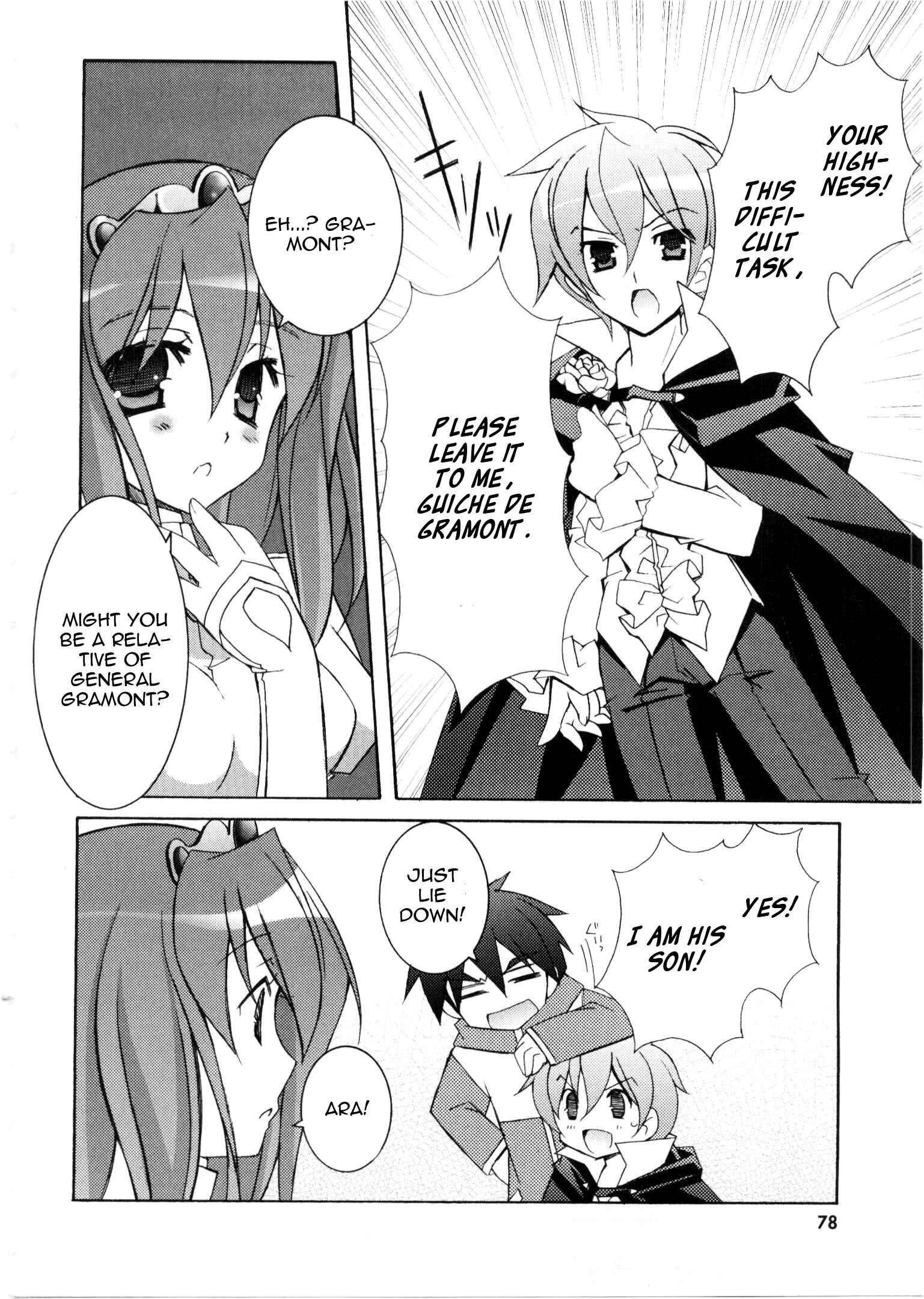 Page 8 Chapter 14 Zero no Tsukaima