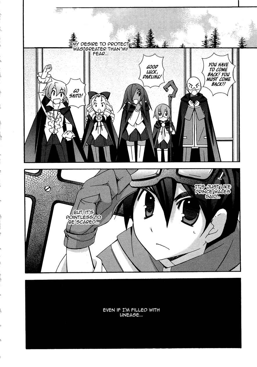 Page 14 Chapter 33 Zero no Tsukaima