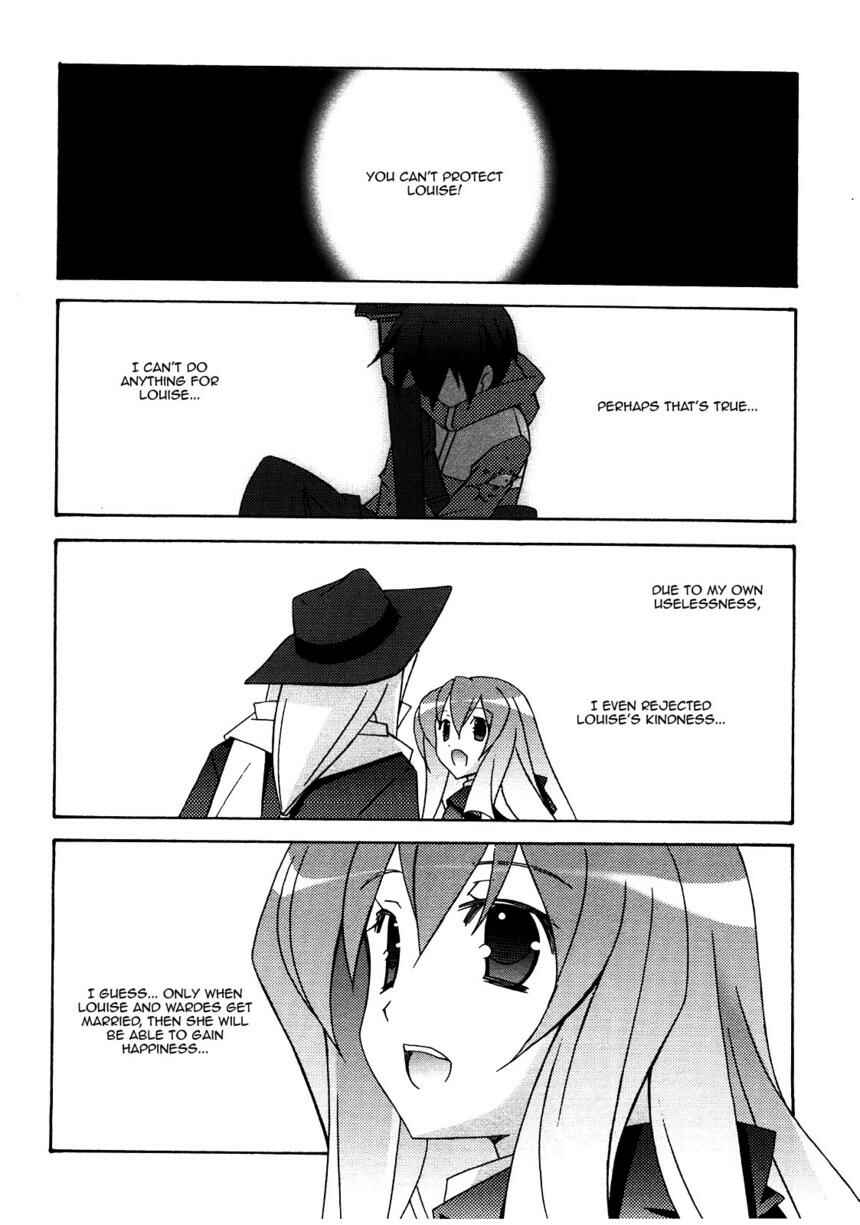Page 12 Chapter 20 Zero no Tsukaima