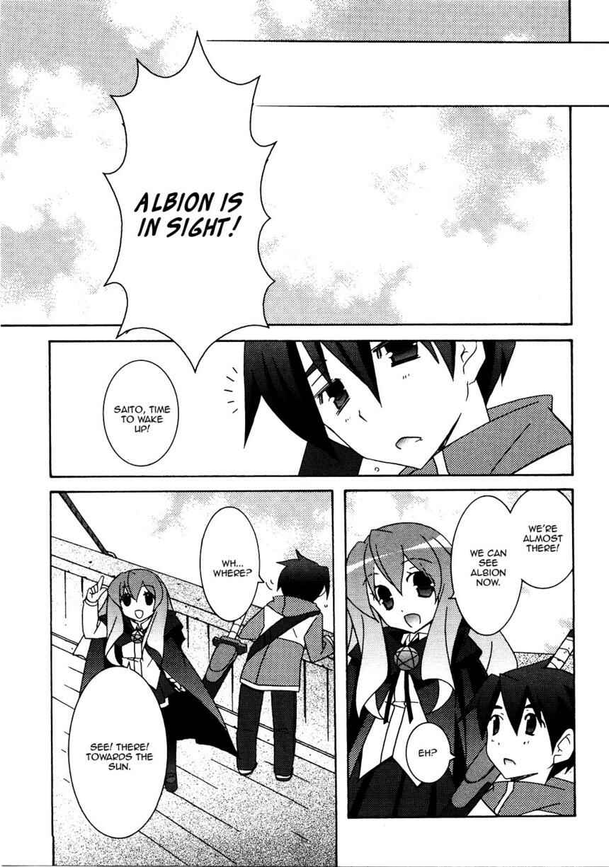 Page 13 Chapter 20 Zero no Tsukaima