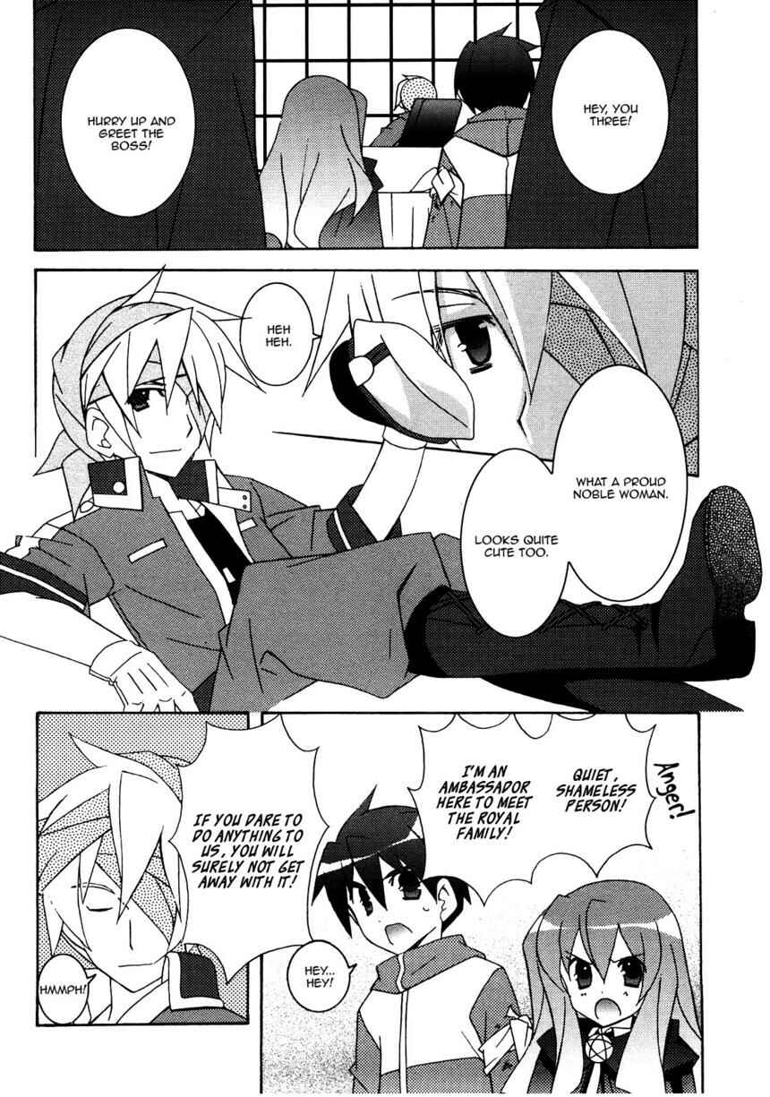 Page 26 Chapter 20 Zero no Tsukaima