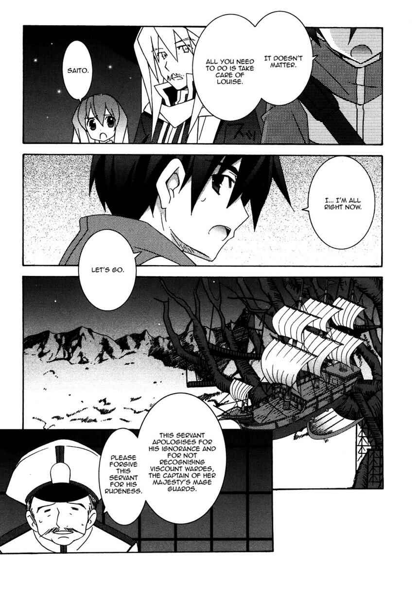 Page 4 Chapter 20 Zero no Tsukaima