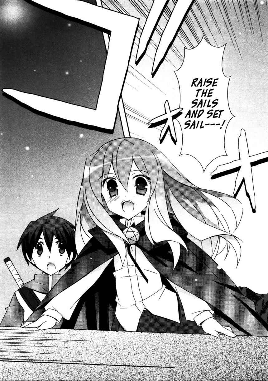 Page 7 Chapter 20 Zero no Tsukaima