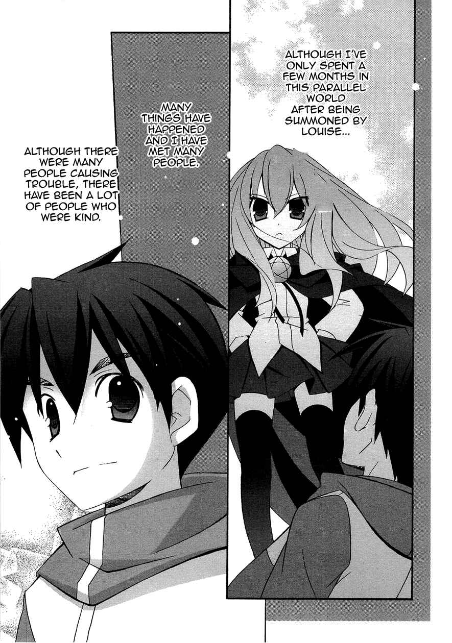 Page 14 Chapter 36 Zero no Tsukaima