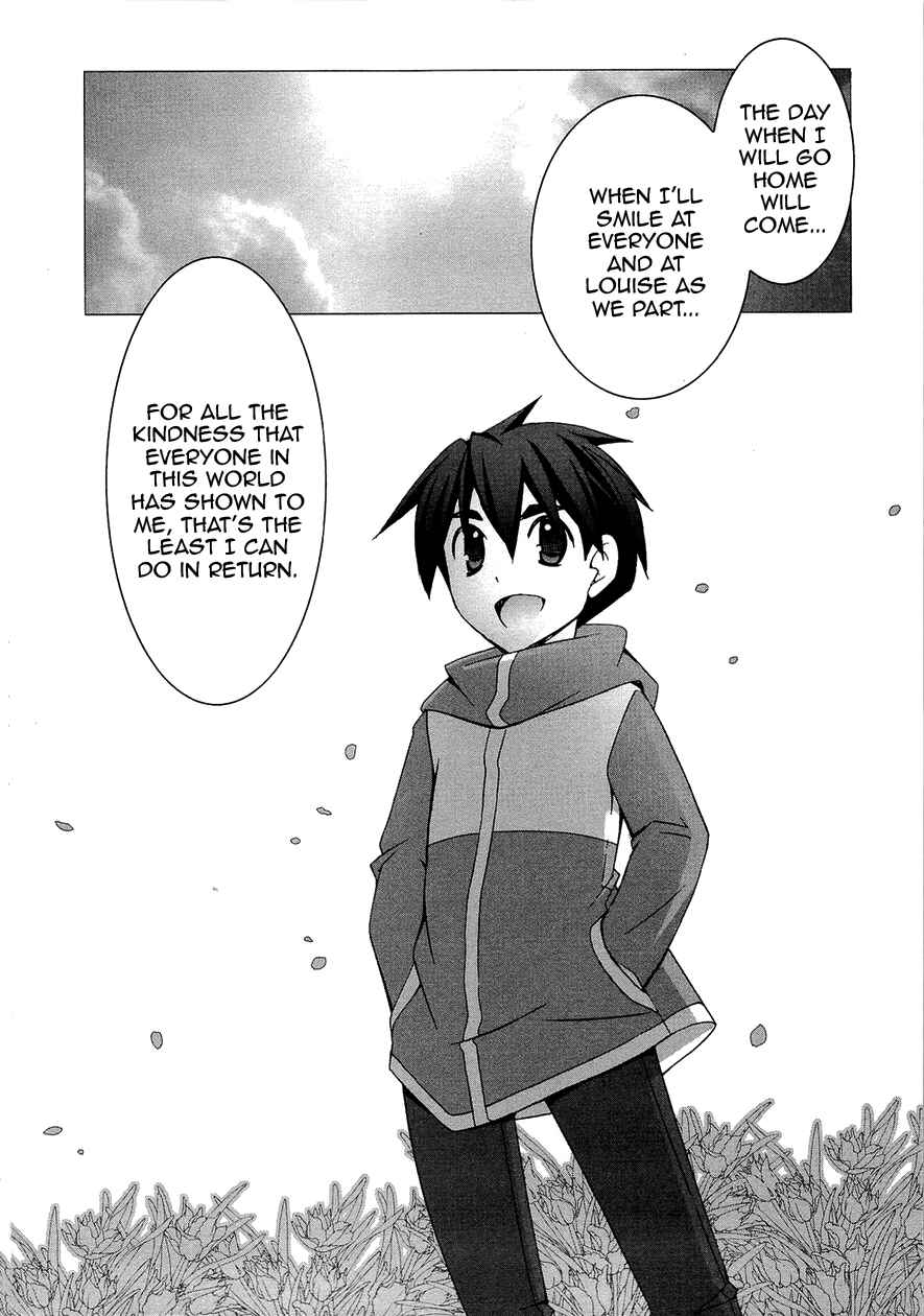 Page 17 Chapter 36 Zero no Tsukaima