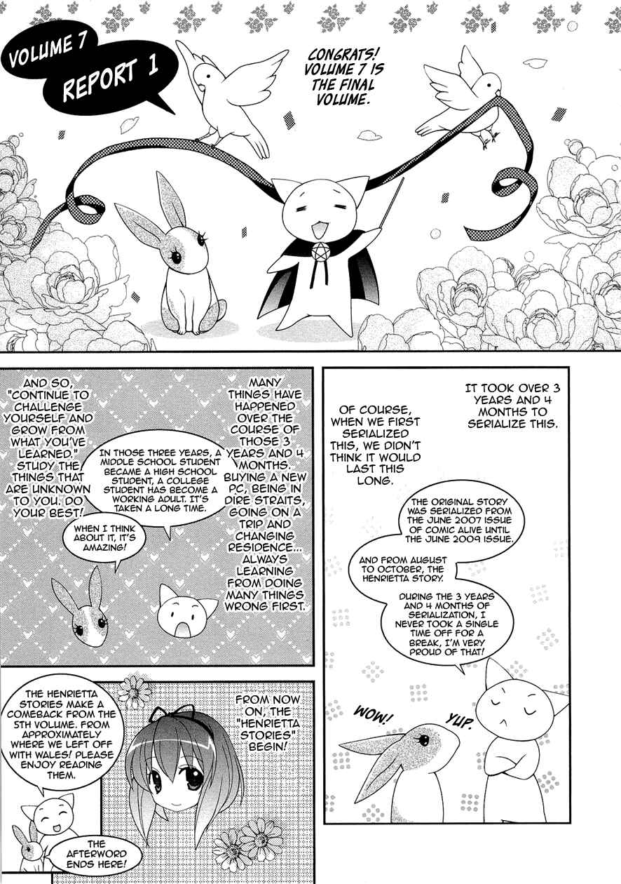 Page 31 Chapter 36 Zero no Tsukaima