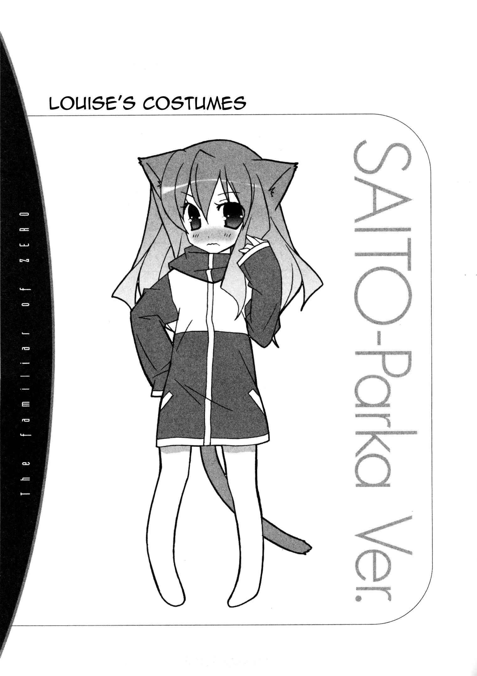 Page 39 Chapter 16 Zero no Tsukaima