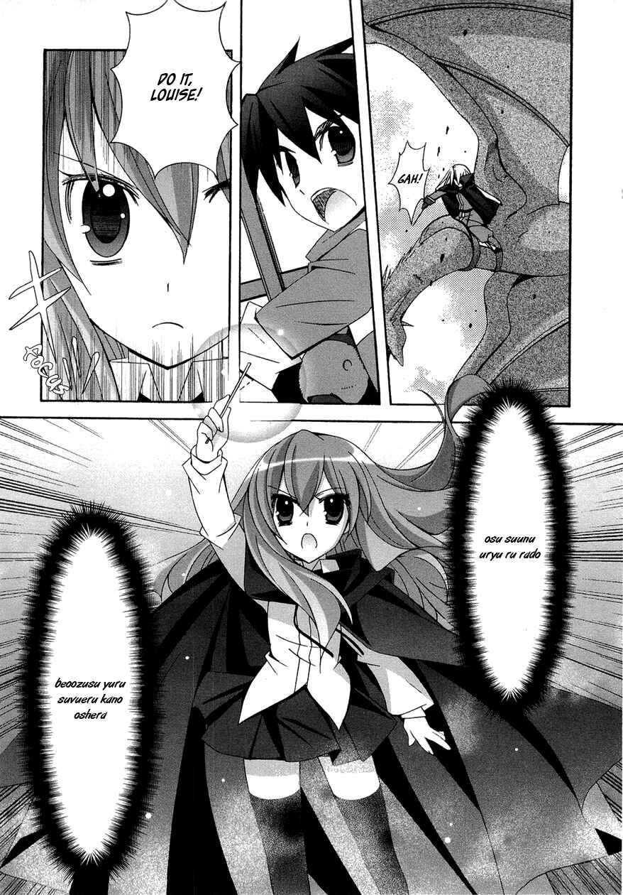Page 18 Chapter 35 Zero no Tsukaima