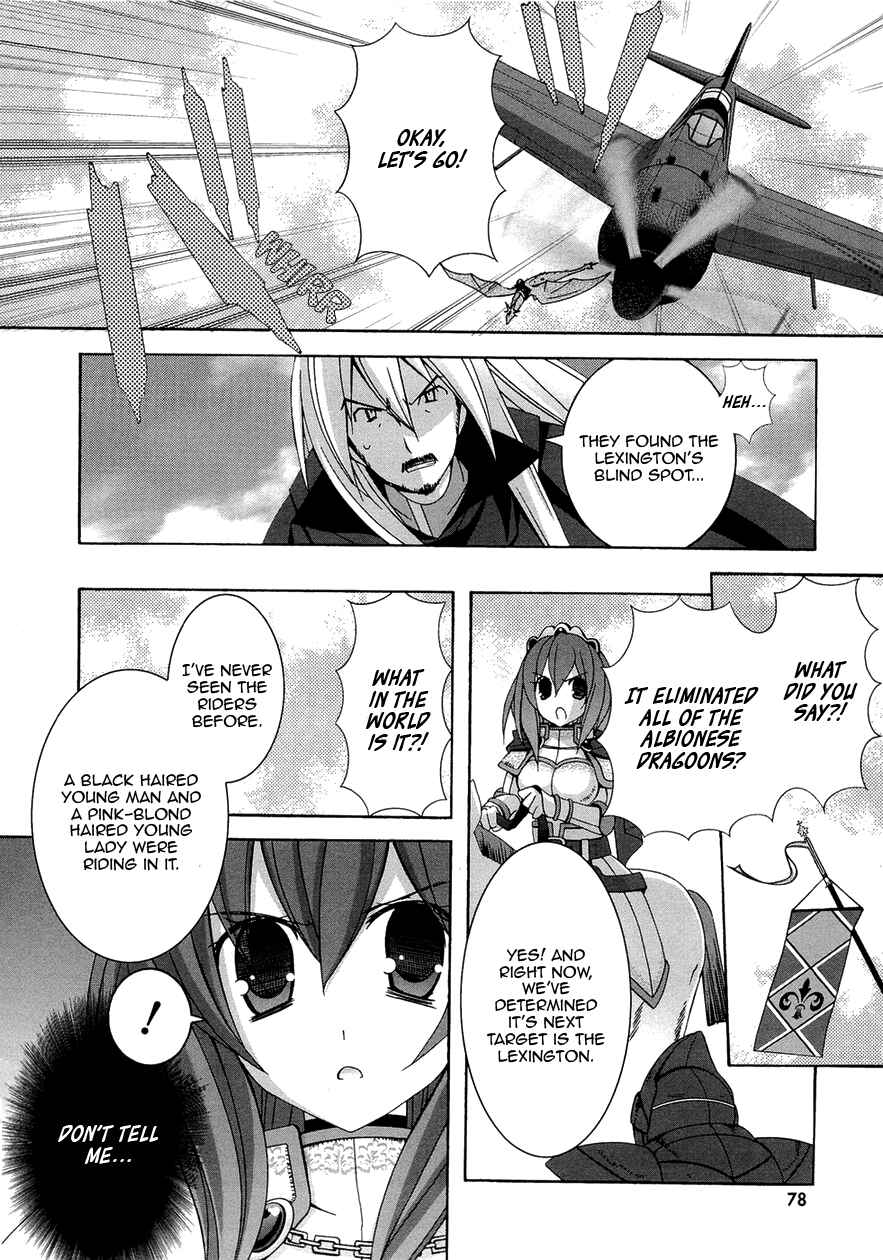 Page 7 Chapter 35 Zero no Tsukaima