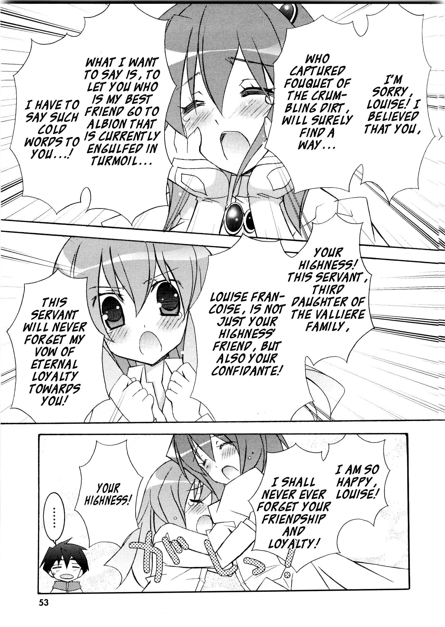 Page 17 Chapter 13 Zero no Tsukaima