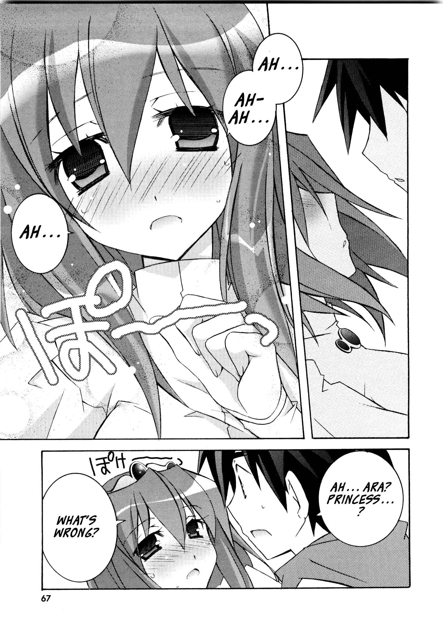 Page 31 Chapter 13 Zero no Tsukaima