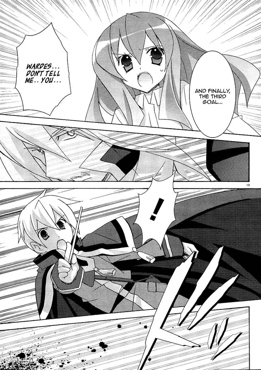 Page 19 Chapter 22 Zero no Tsukaima