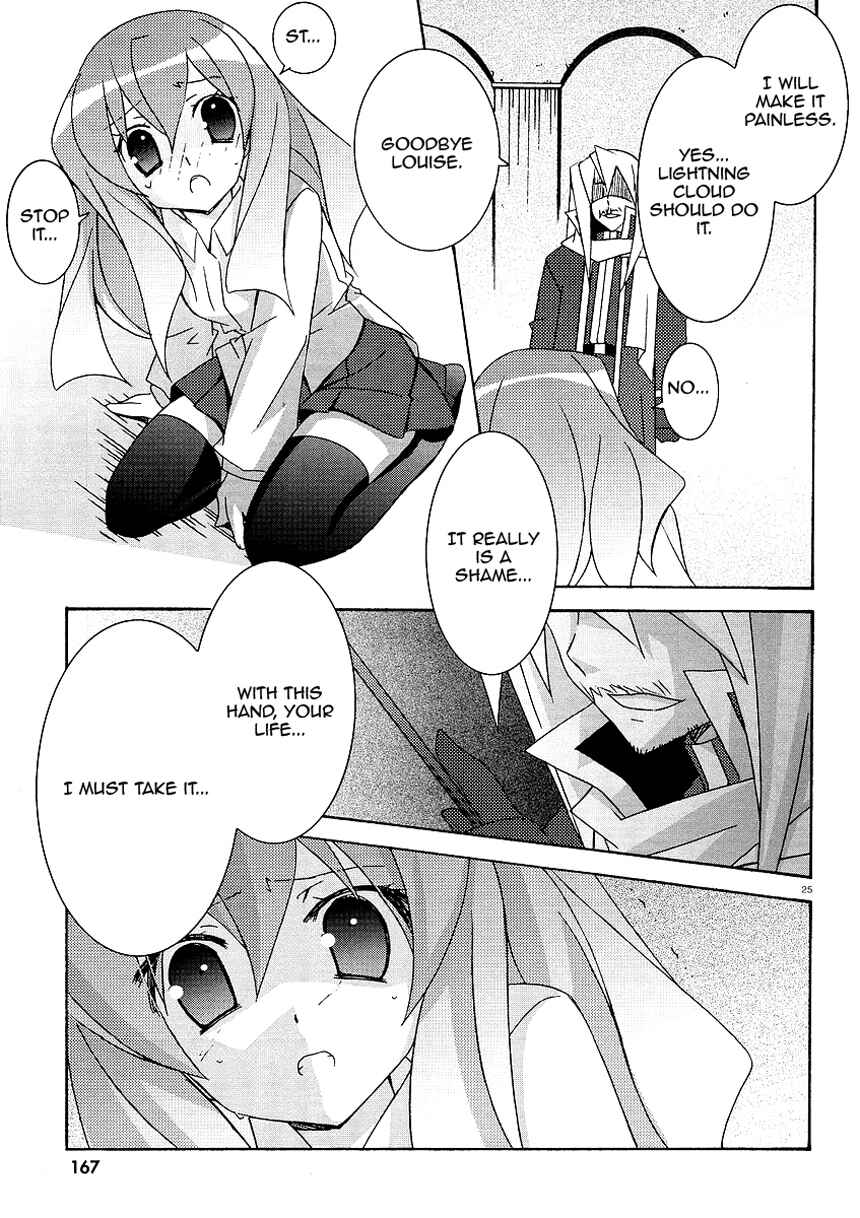 Page 25 Chapter 22 Zero no Tsukaima