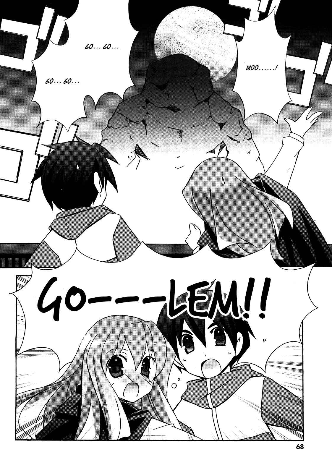 Page 32 Chapter 18 Zero no Tsukaima