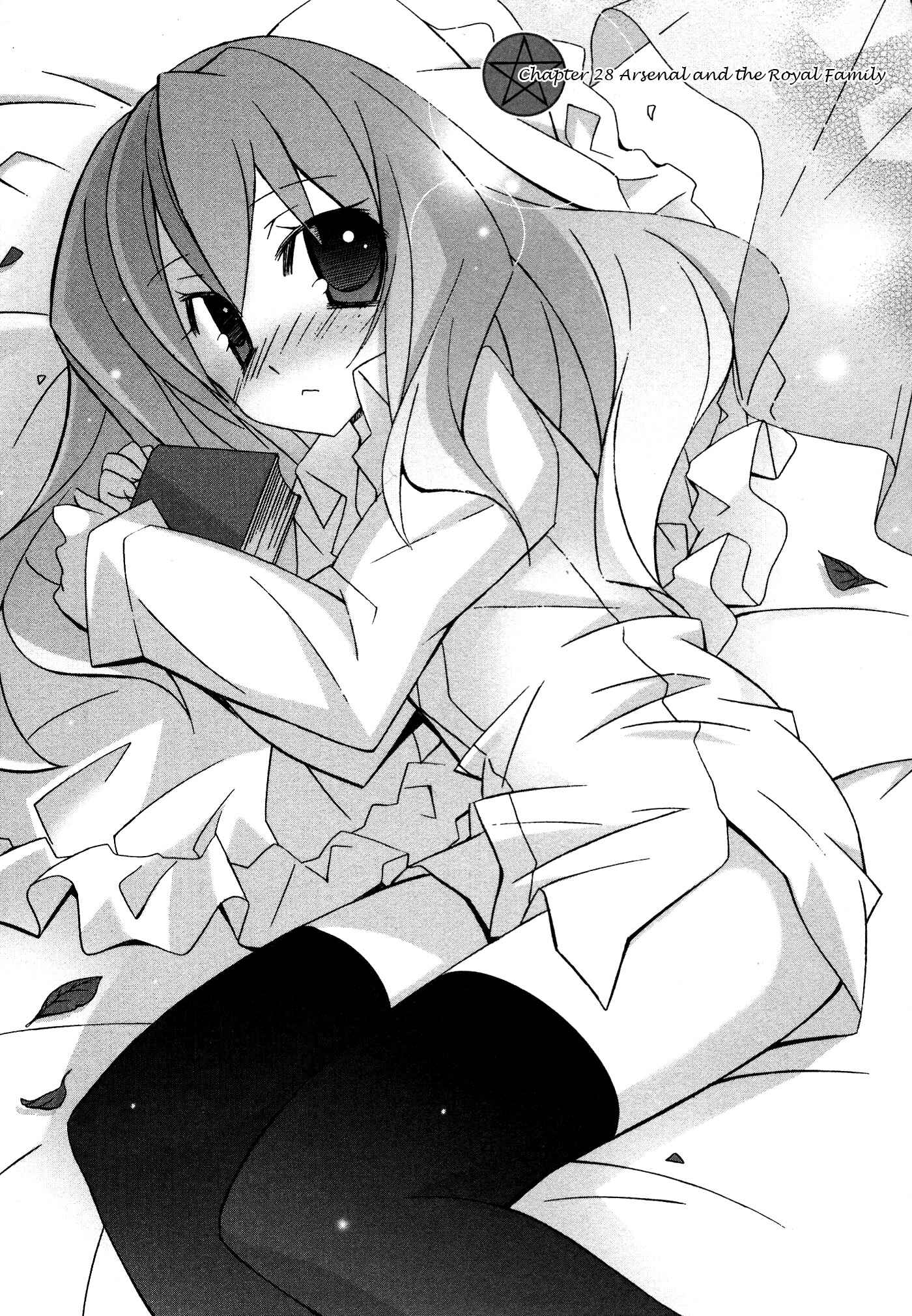 Page 1 Chapter 28 Zero no Tsukaima