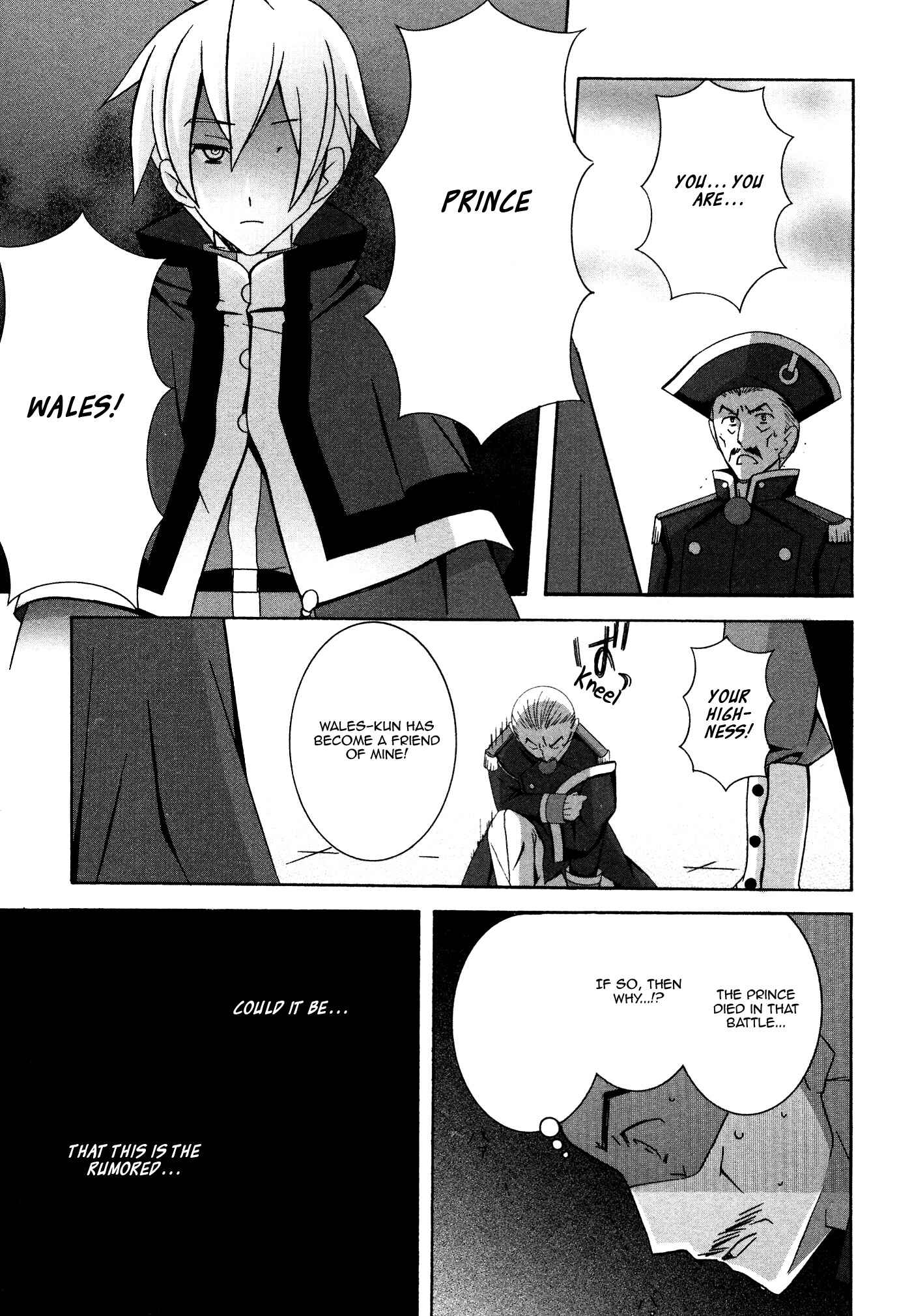 Page 17 Chapter 28 Zero no Tsukaima