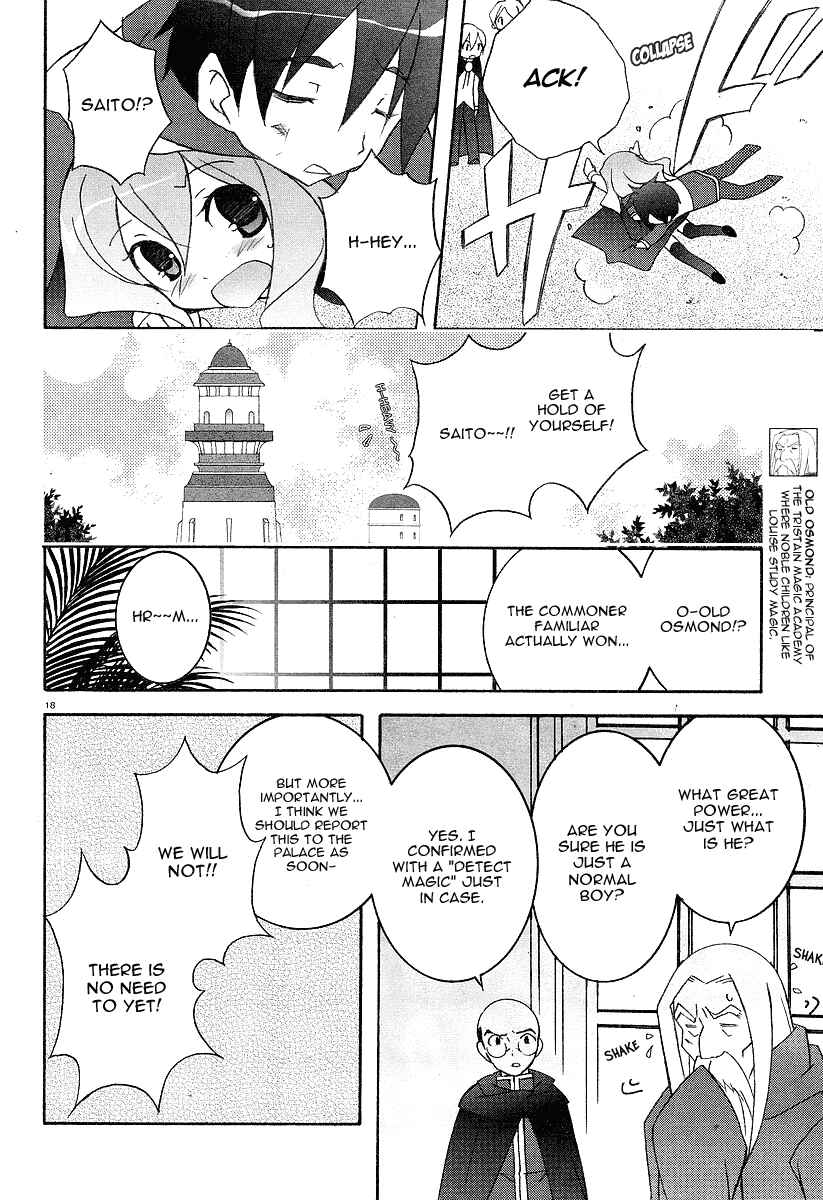 Page 17 Chapter 4 Zero no Tsukaima