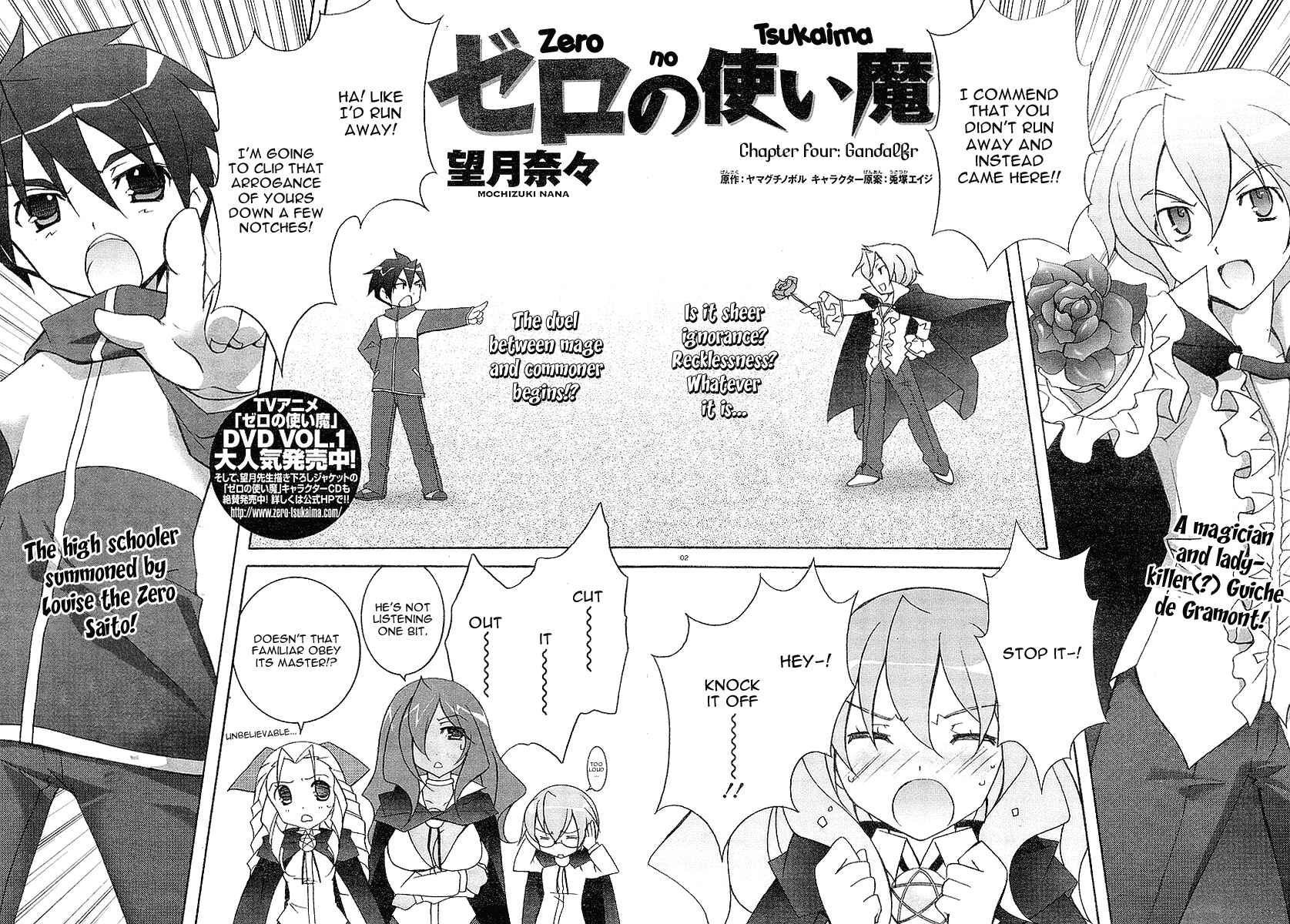 Page 2 Chapter 4 Zero no Tsukaima
