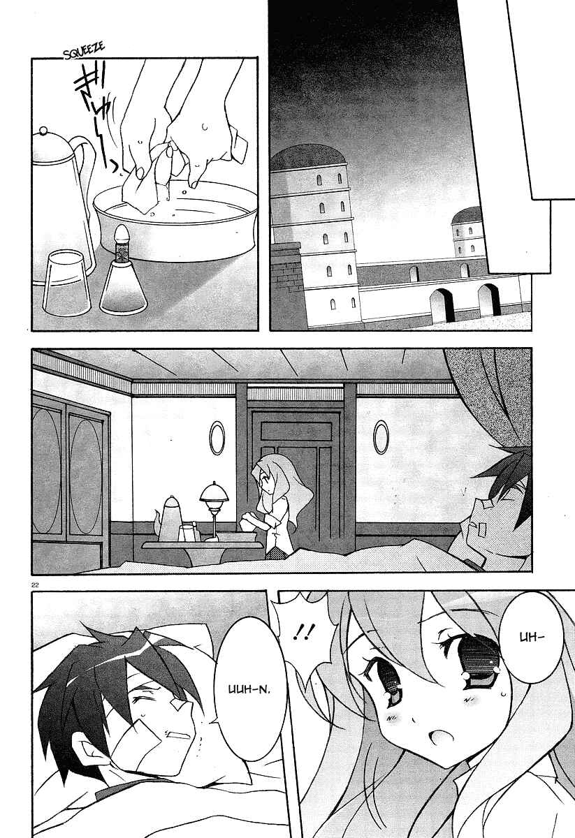 Page 21 Chapter 4 Zero no Tsukaima