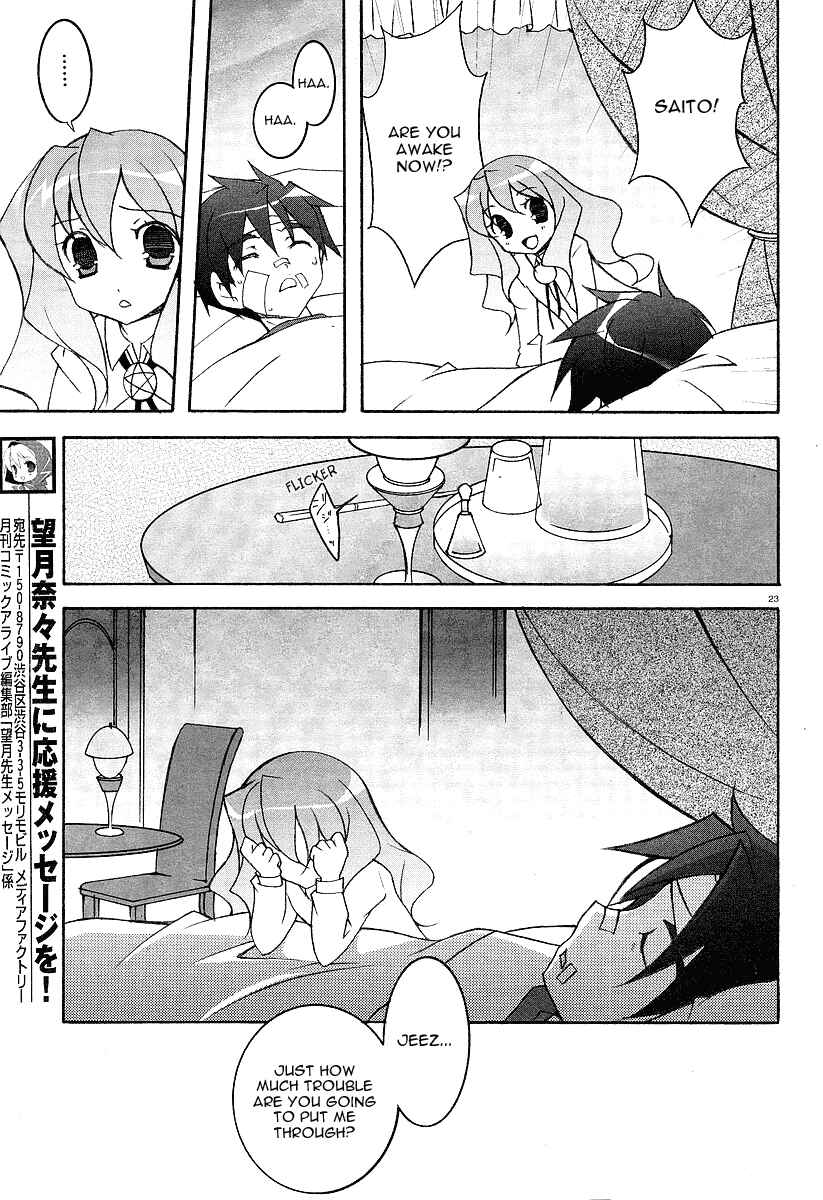 Page 22 Chapter 4 Zero no Tsukaima