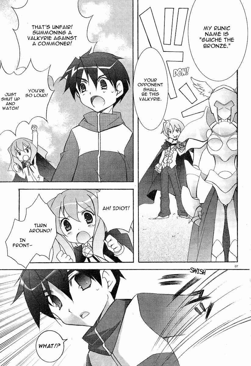 Page 6 Chapter 4 Zero no Tsukaima