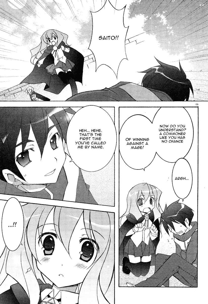 Page 8 Chapter 4 Zero no Tsukaima