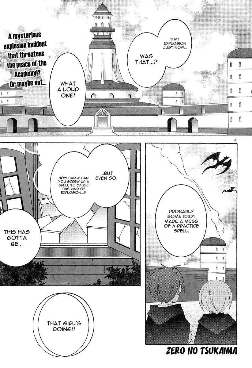 Page 1 Chapter 3 Zero no Tsukaima