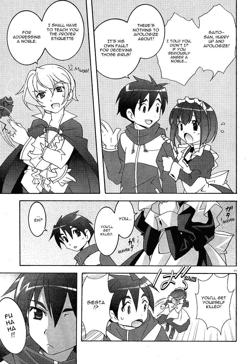 Page 17 Chapter 3 Zero no Tsukaima