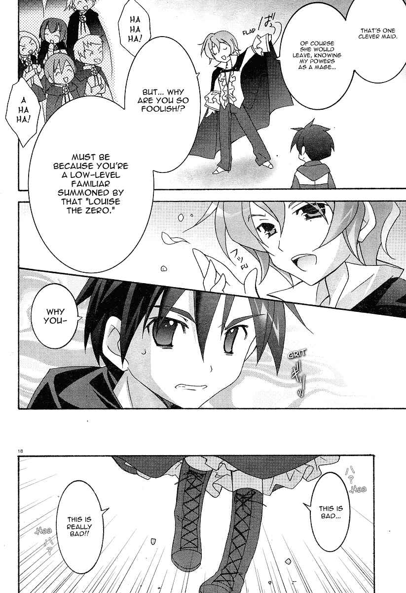 Page 18 Chapter 3 Zero no Tsukaima